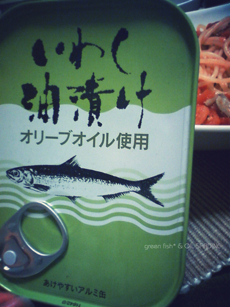 sardine01.jpg